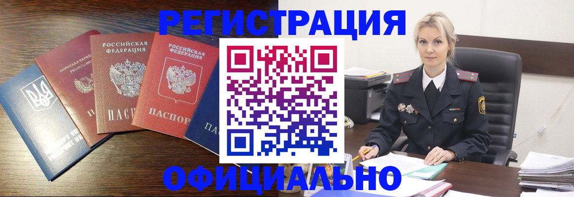 регистрация для дет. сада в Саранске